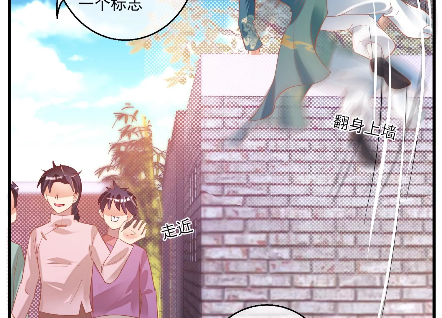 25话 夺取别人的性命满足自己(1/2)-第26话