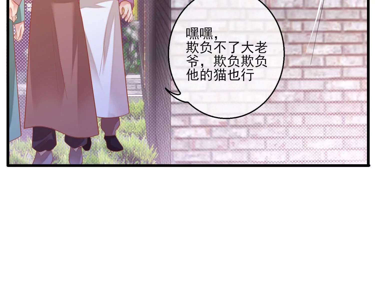 25话 夺取别人的性命满足自己(1/2)-第26话
