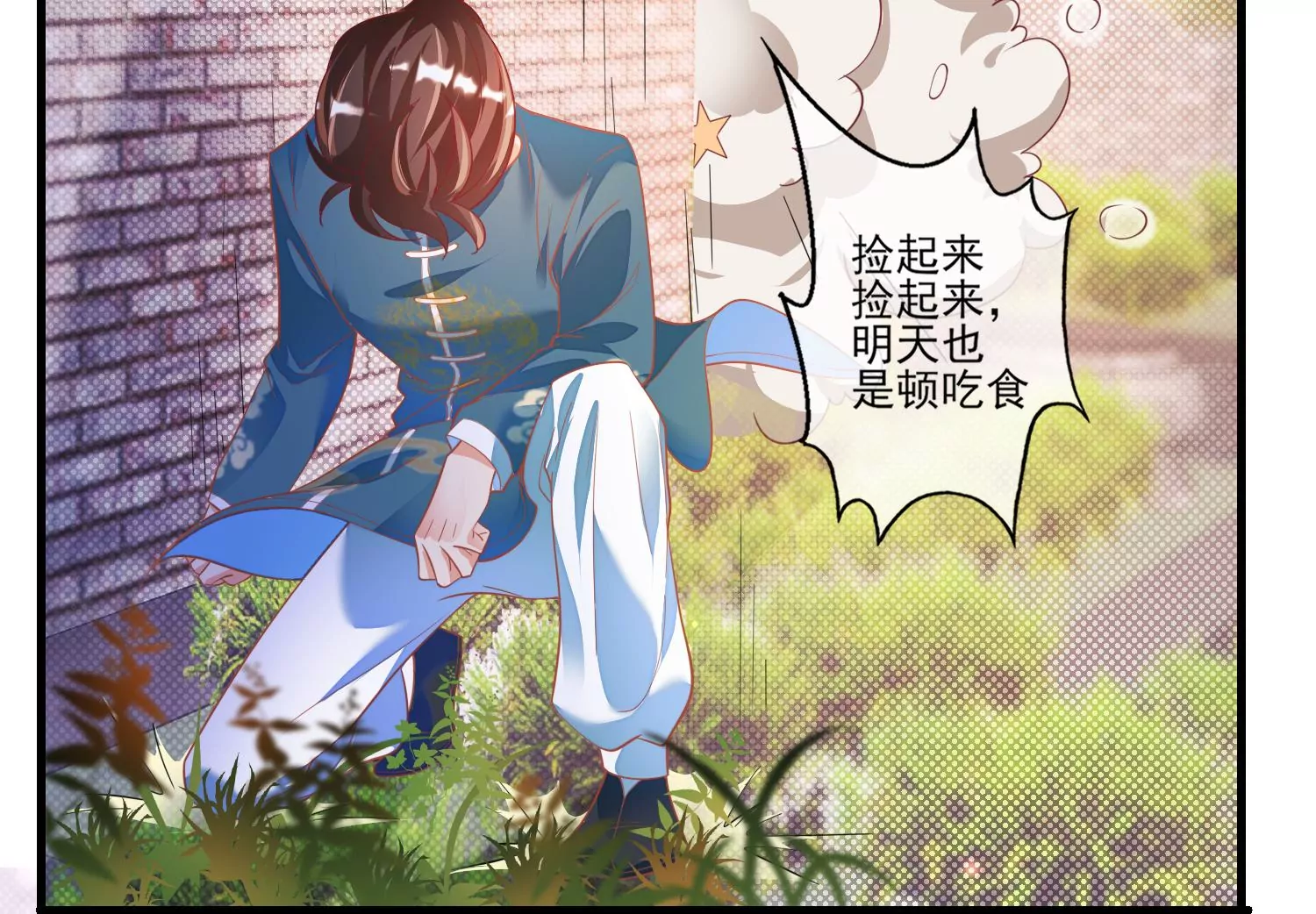 25话 夺取别人的性命满足自己(1/2)-第26话