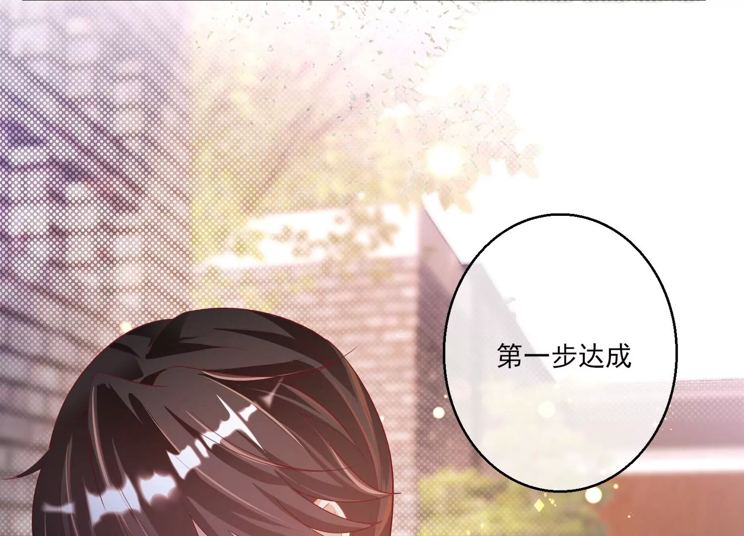 25话 夺取别人的性命满足自己(1/2)-第26话