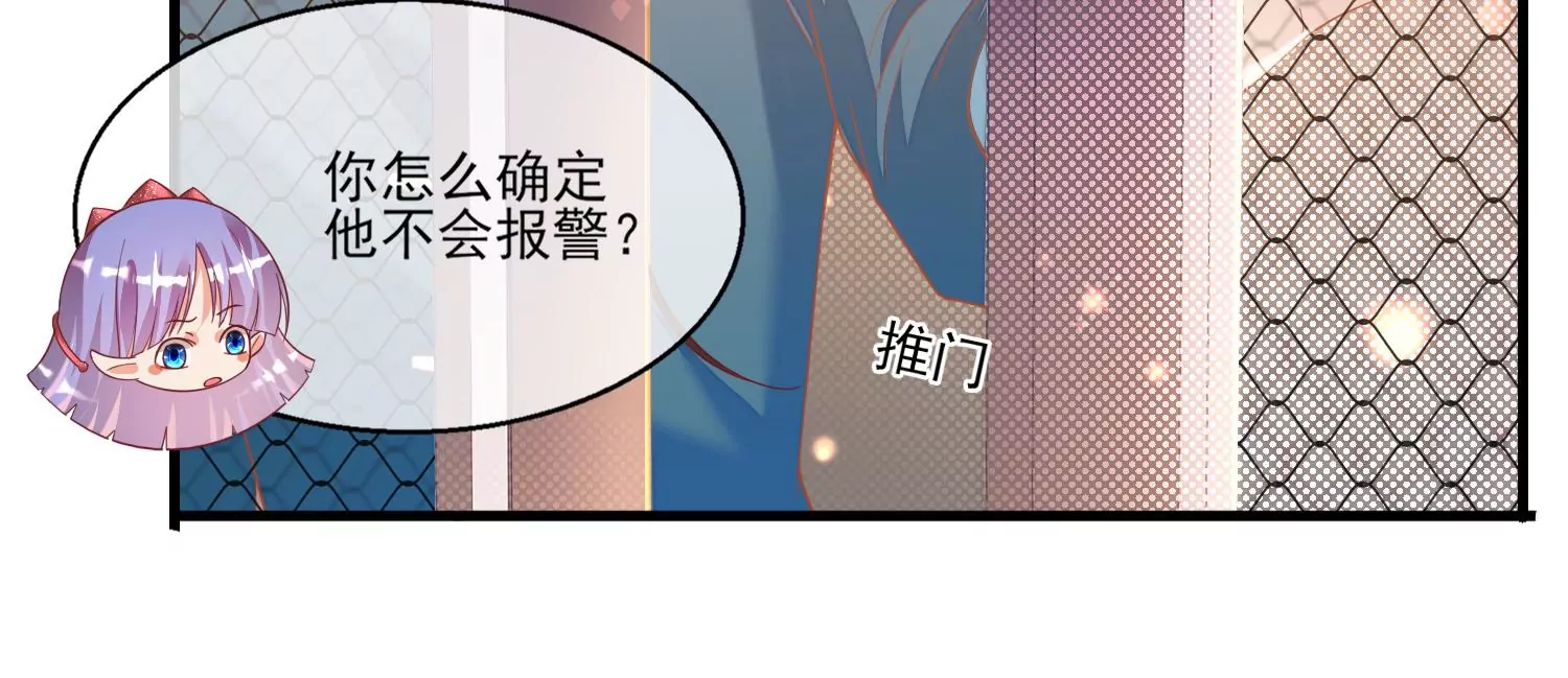 25话 夺取别人的性命满足自己(1/2)-第26话