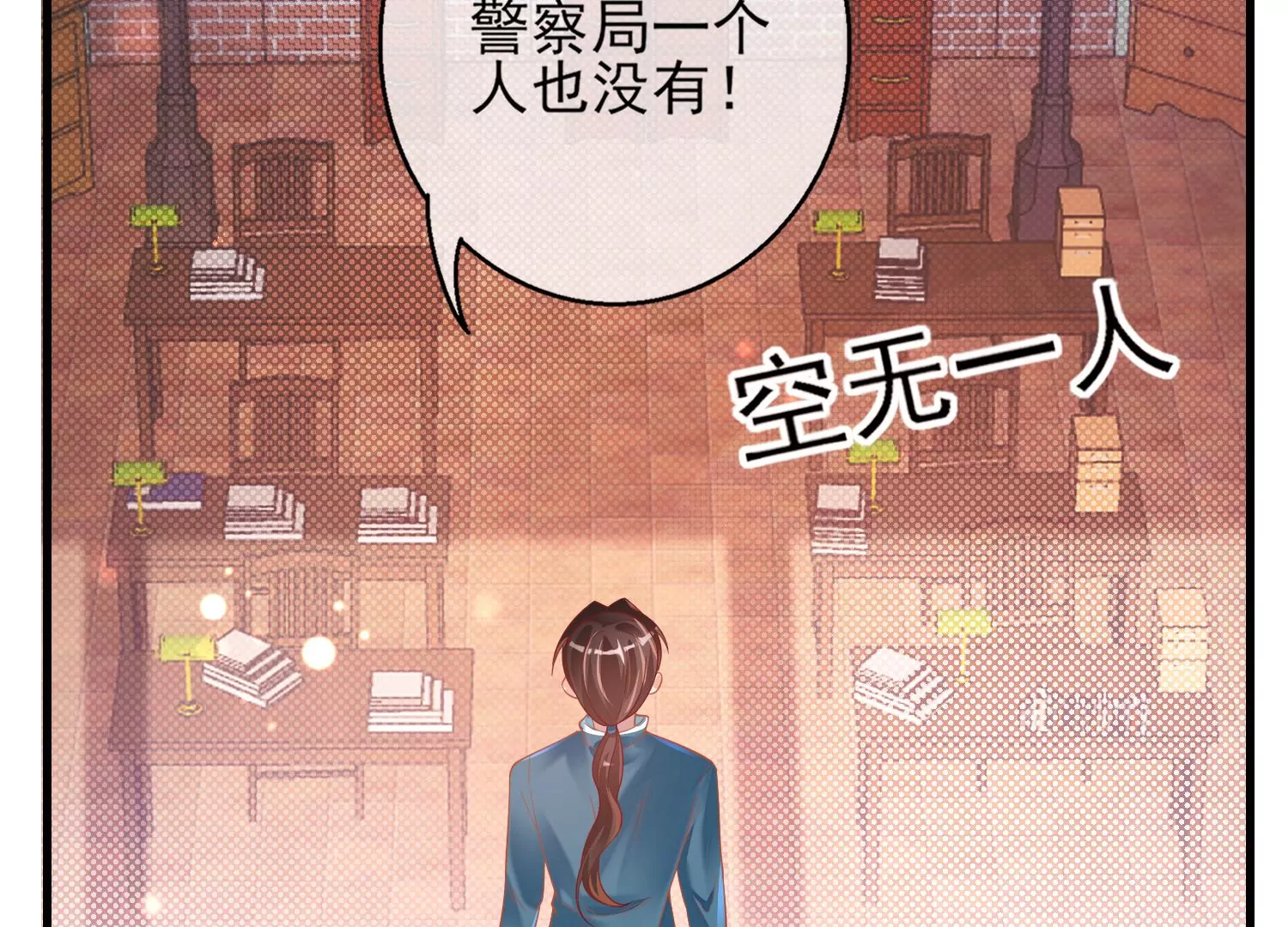 25话 夺取别人的性命满足自己(1/2)-第26话