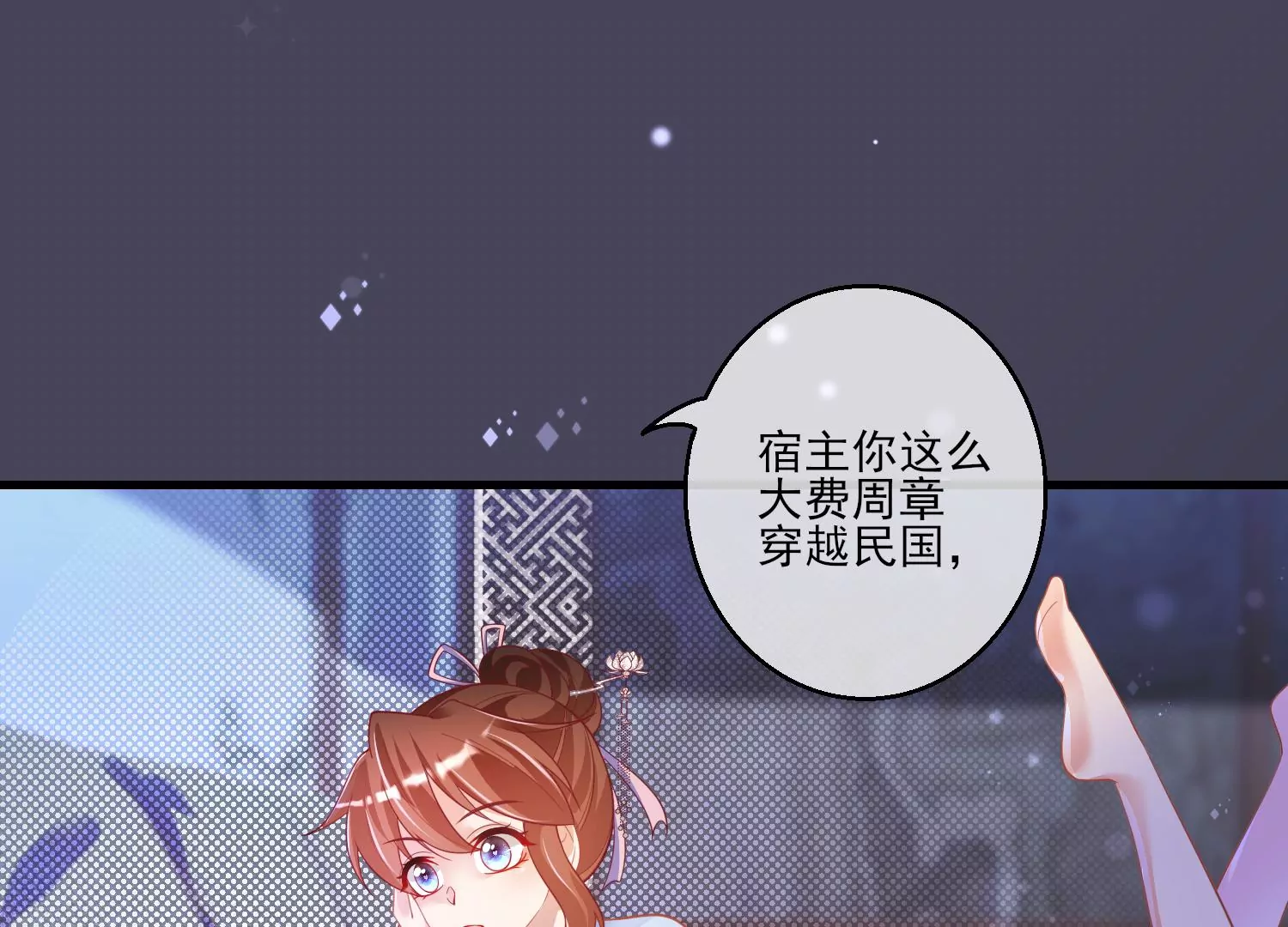 25话 夺取别人的性命满足自己(1/2)-第26话