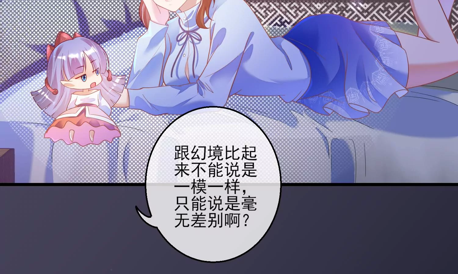 25话 夺取别人的性命满足自己(1/2)-第26话