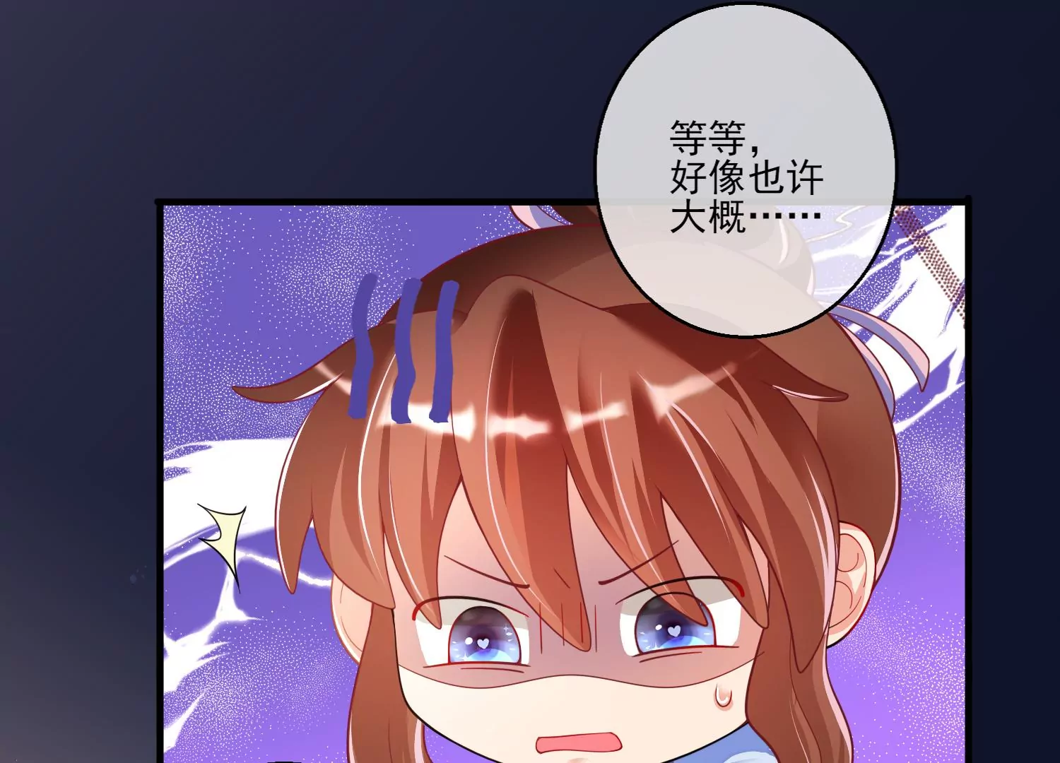 25话 夺取别人的性命满足自己(1/2)-第26话