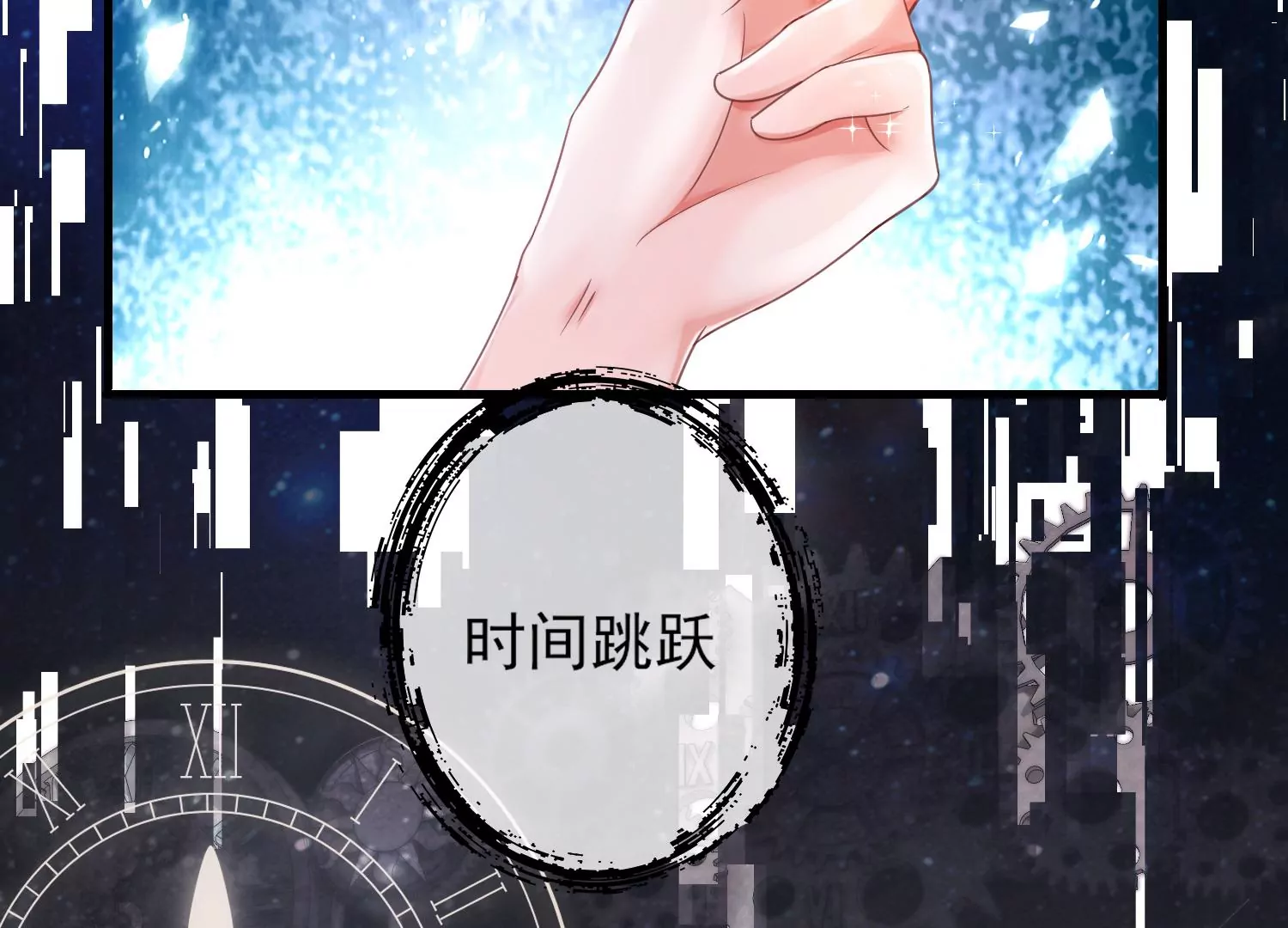 27话 陈逸你支棱起来啊！(1/2)-第28话