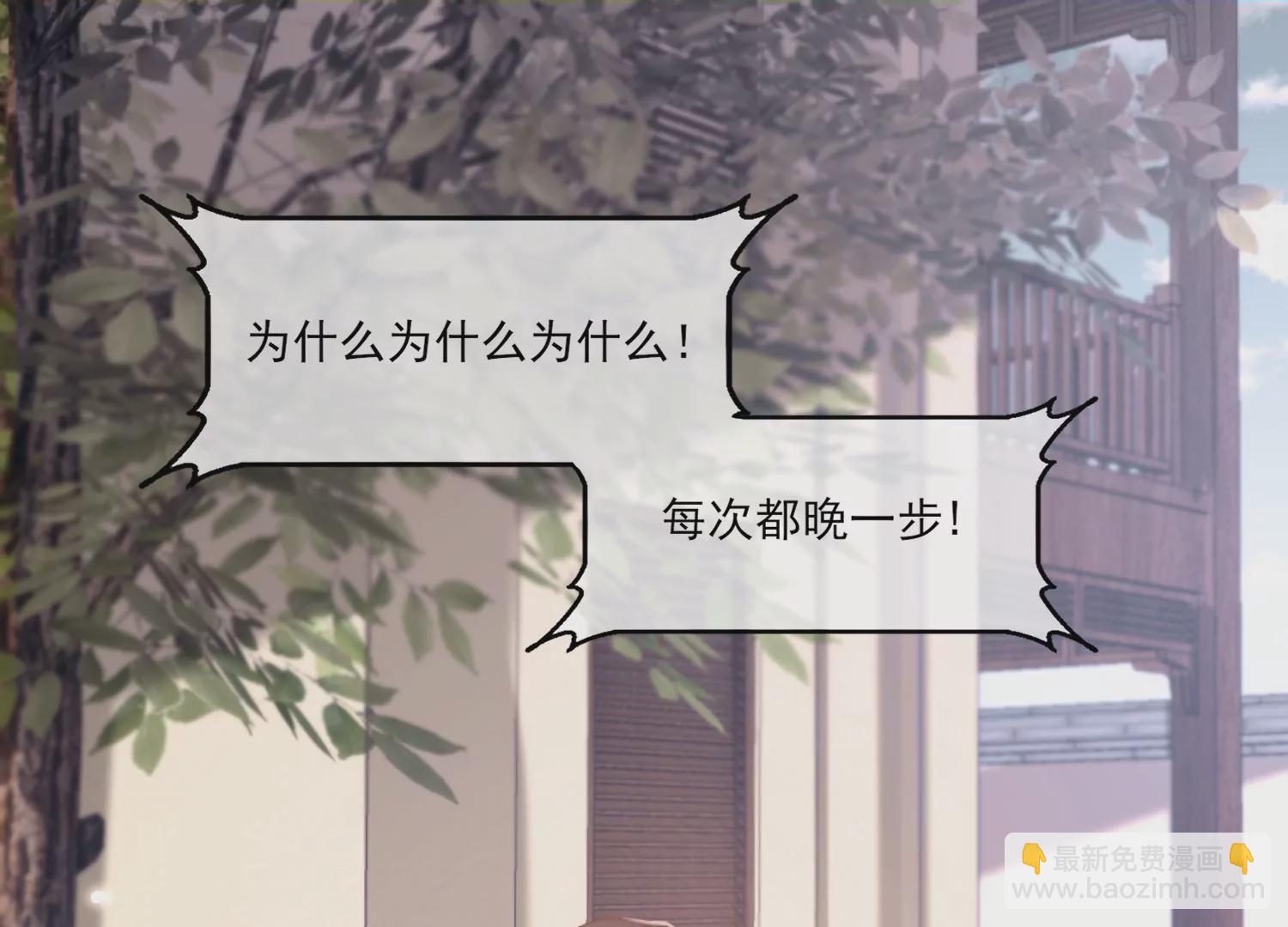 27话 陈逸你支棱起来啊！(1/2)-第28话
