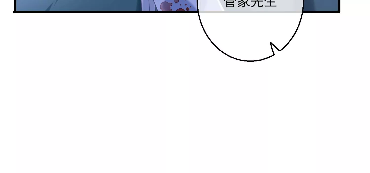 27话 陈逸你支棱起来啊！(1/2)-第28话