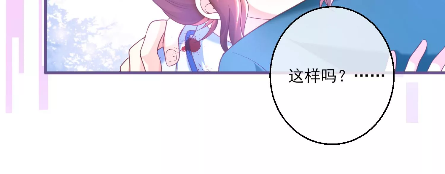 27话 陈逸你支棱起来啊！(1/2)-第28话