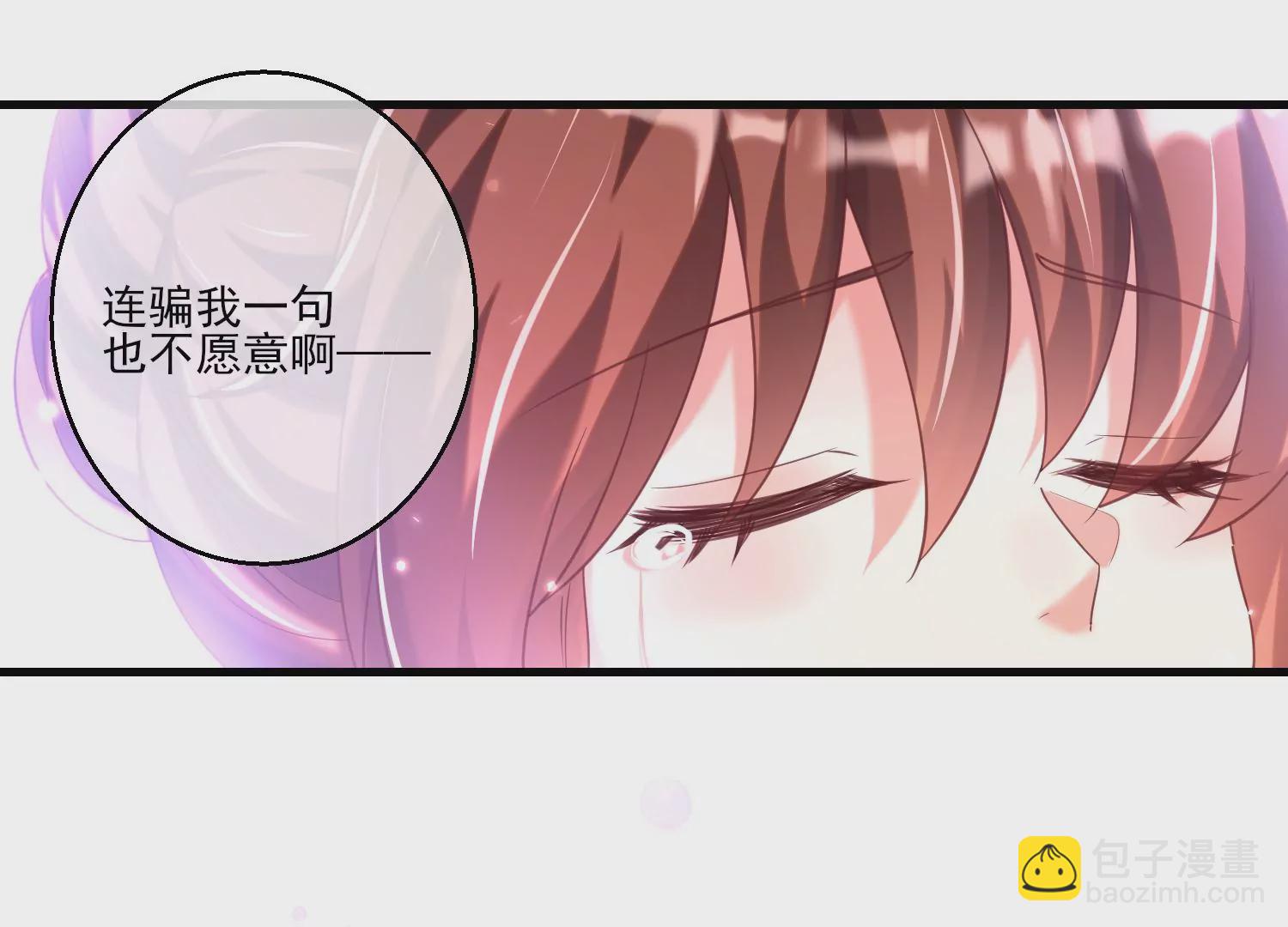 27话 陈逸你支棱起来啊！(1/2)-第28话