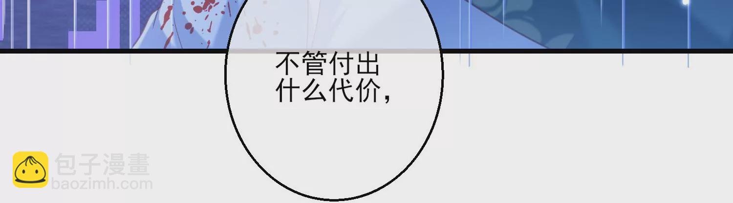 27话 陈逸你支棱起来啊！(1/2)-第28话