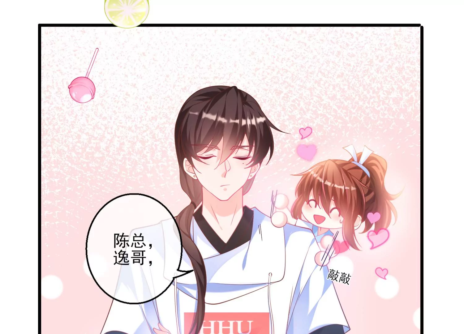 29话 这拔O无情的渣女(1/3)-第30话