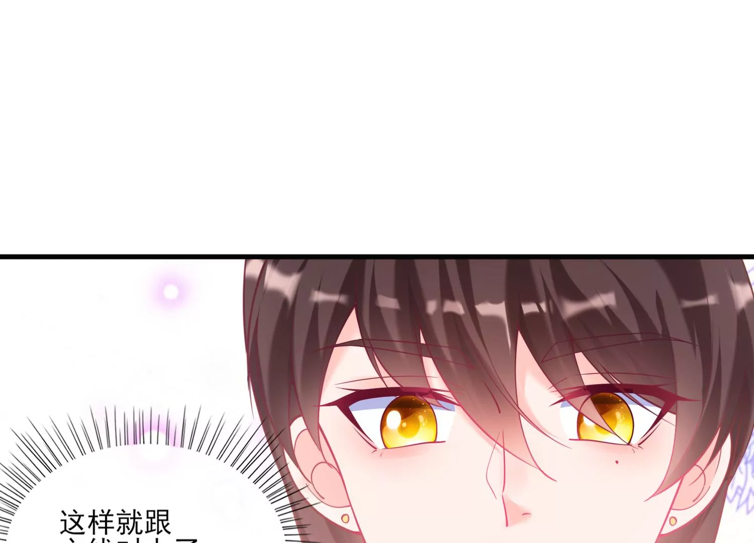29话 这拔O无情的渣女(1/3)-第30话