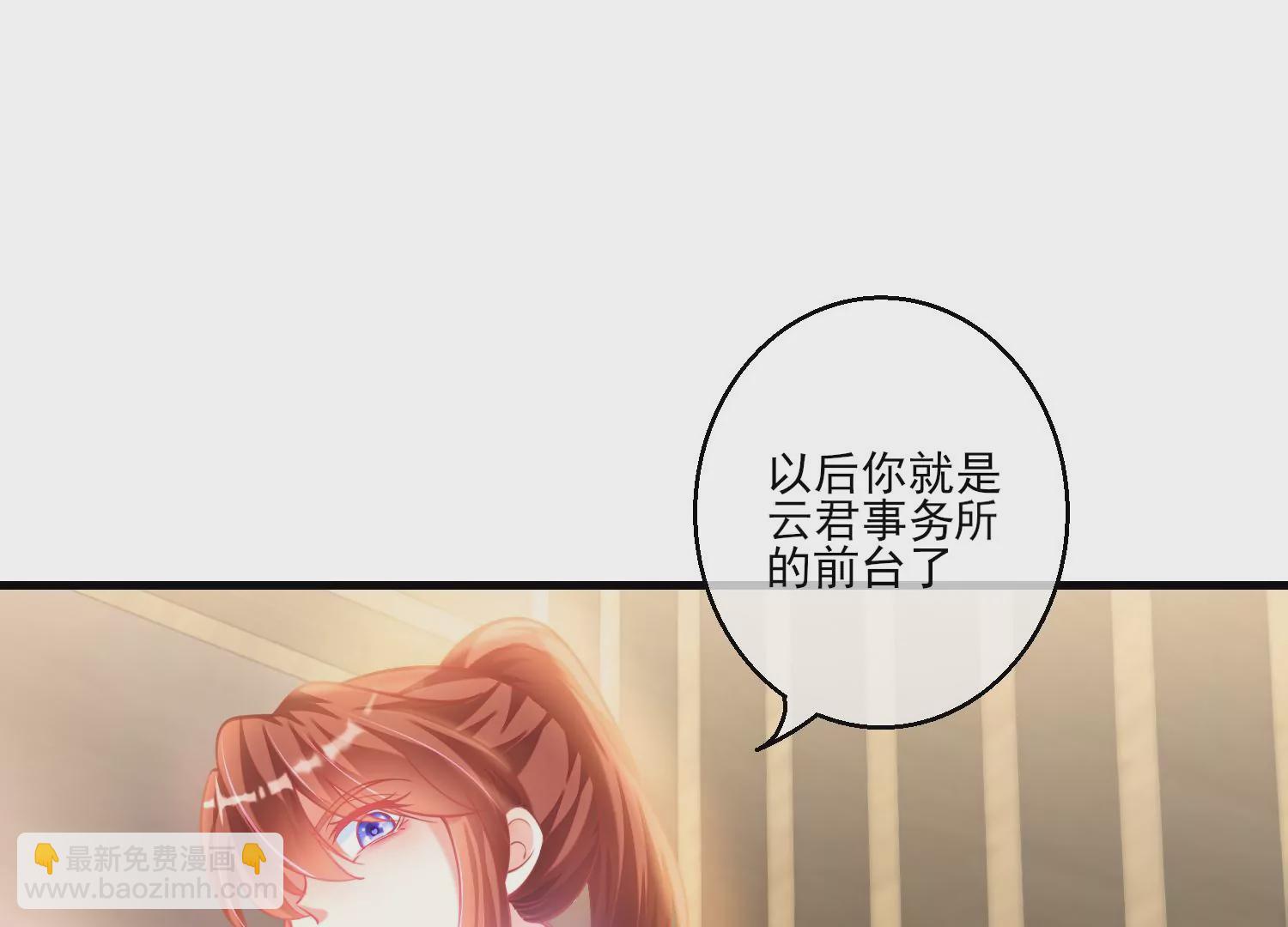 29话 这拔O无情的渣女(1/3)-第30话