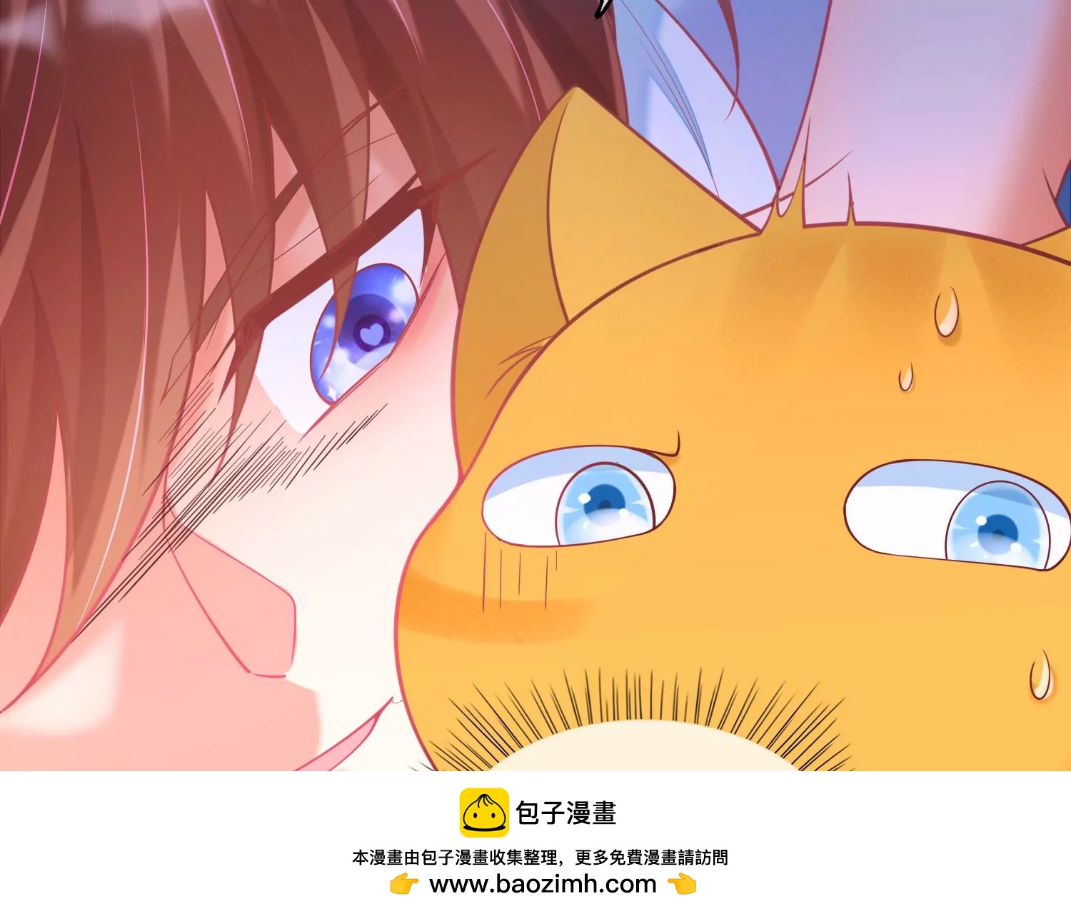29话 这拔O无情的渣女(1/3)-第30话