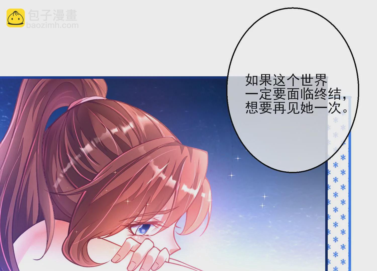 03话 他果然是喜欢我(1/3)-第4话