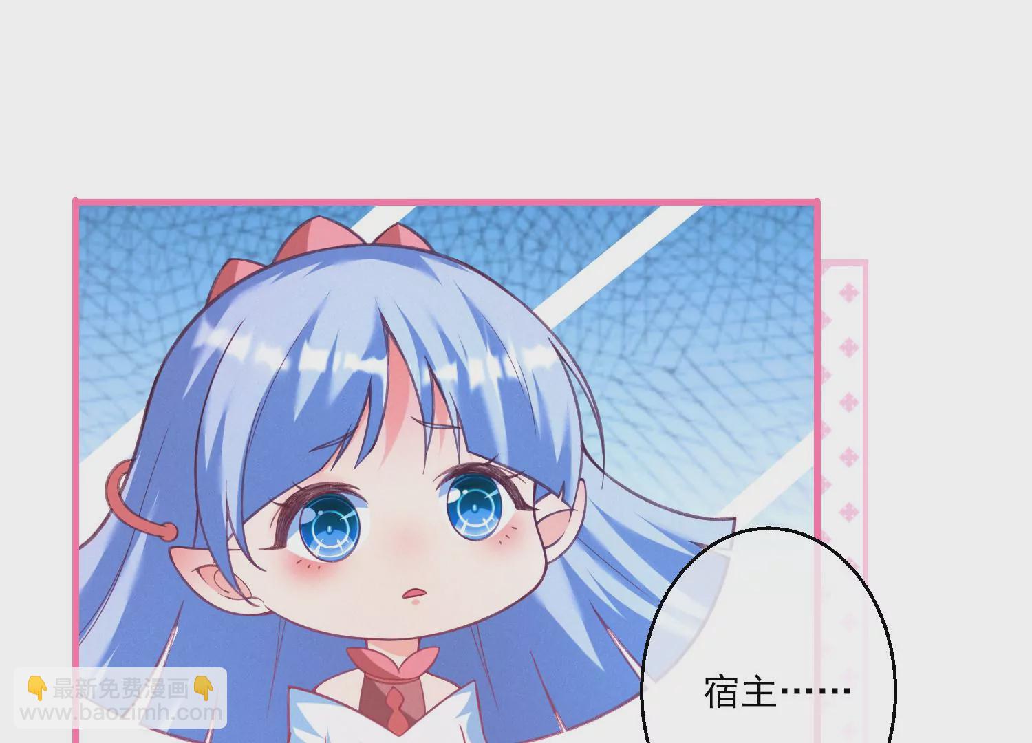 03话 他果然是喜欢我(1/3)-第4话