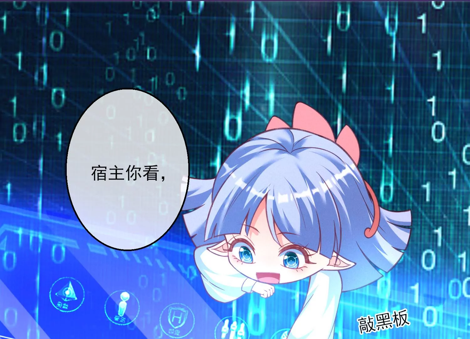 03话 他果然是喜欢我(1/3)-第4话