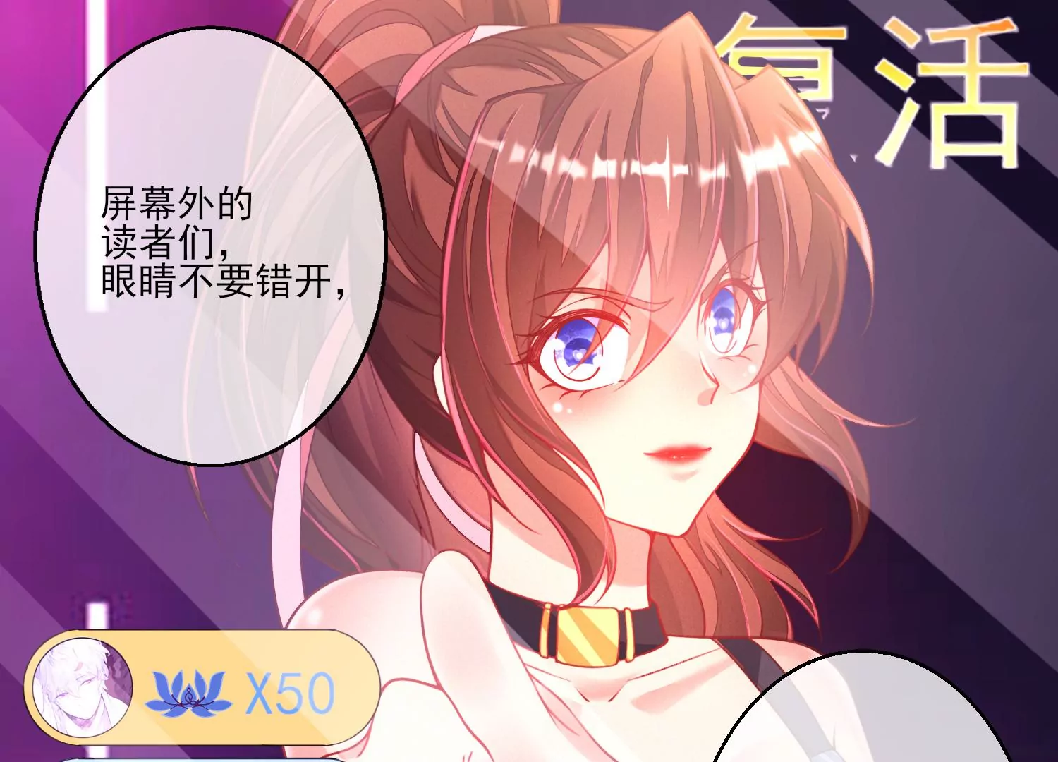 03话 他果然是喜欢我(1/3)-第4话