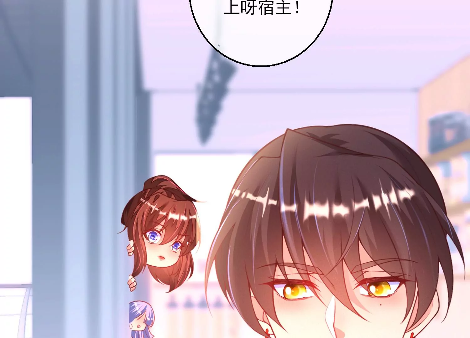 03话 他果然是喜欢我(1/3)-第4话