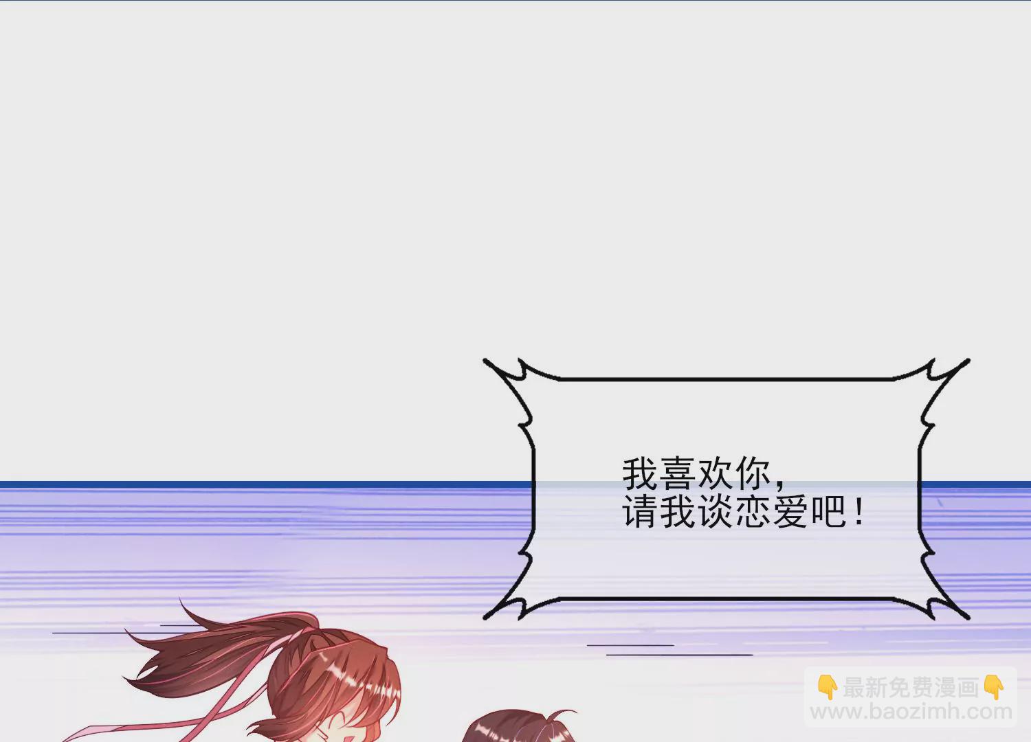 03话 他果然是喜欢我(1/3)-第4话