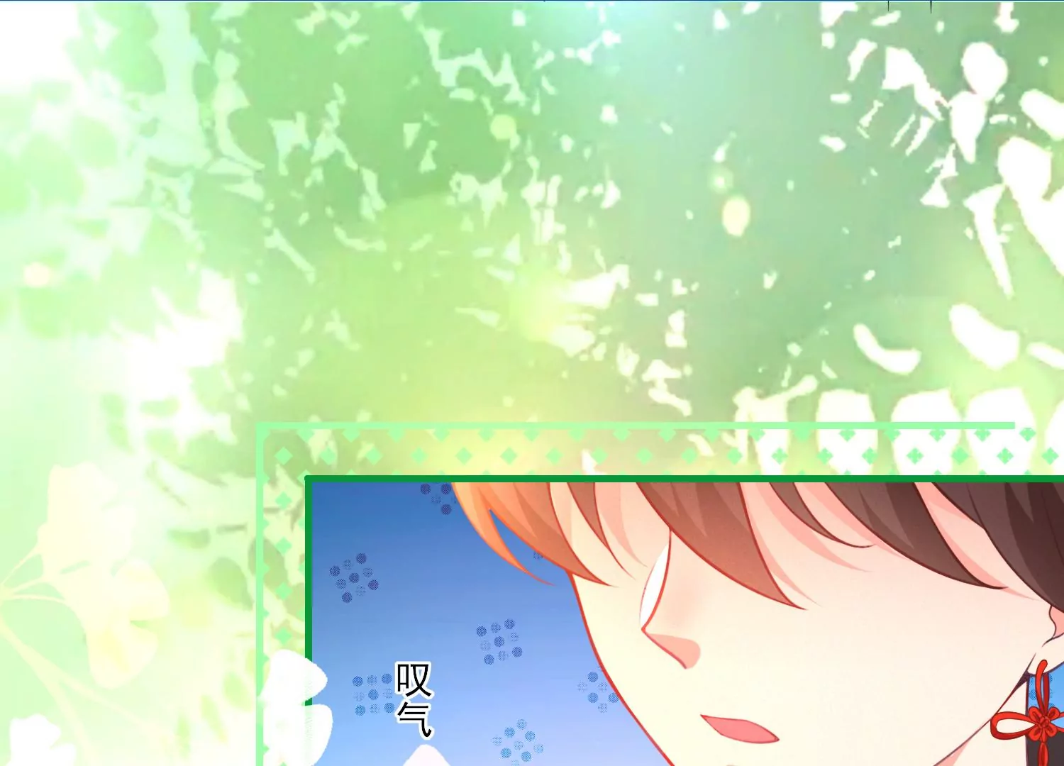 03话 他果然是喜欢我(1/3)-第4话