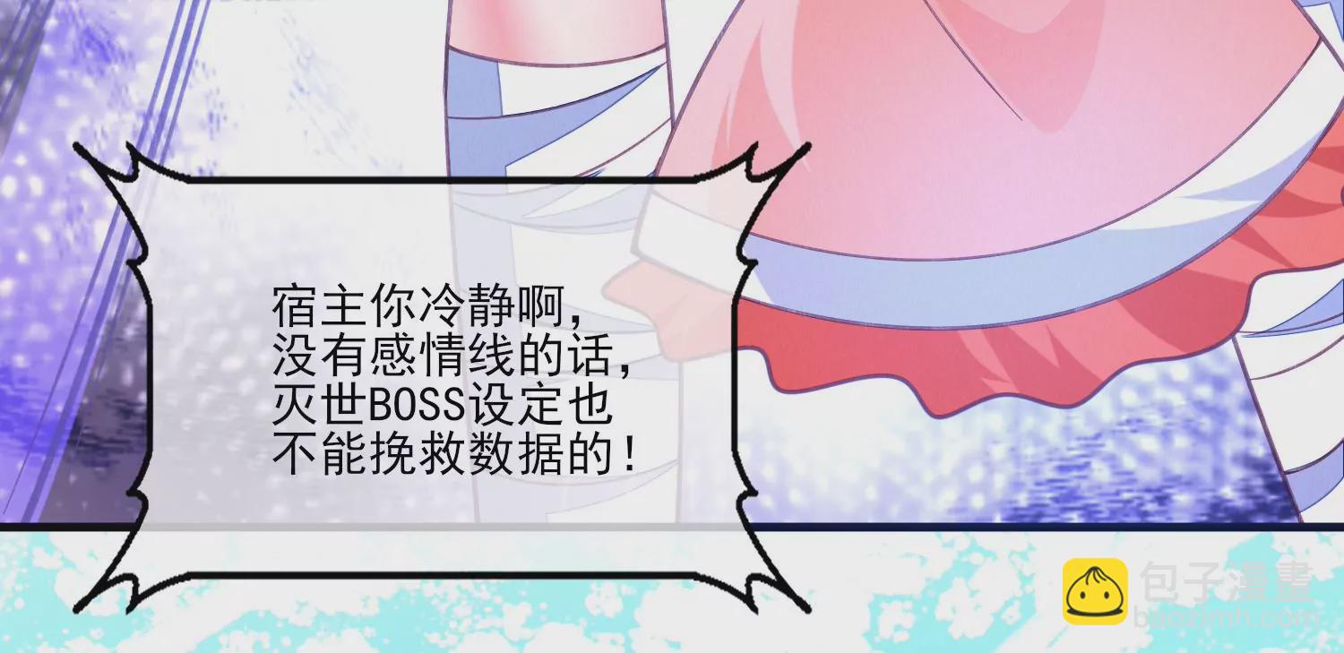 03话 他果然是喜欢我(1/3)-第4话