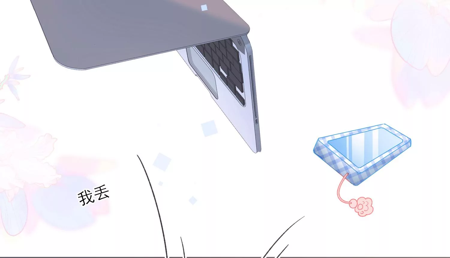 31话 你该不是要背叛主上吧？(1/2)-第32话