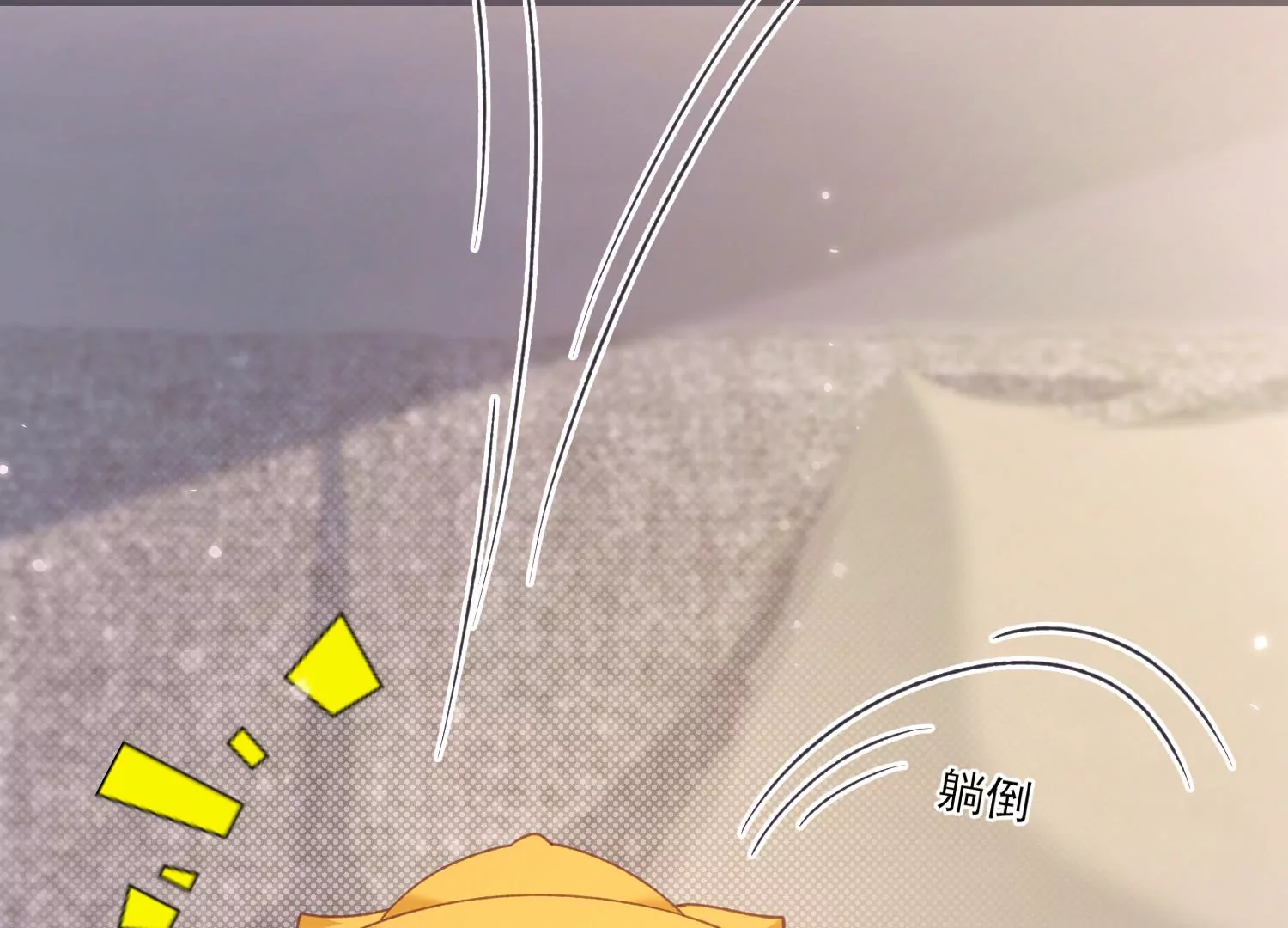 31话 你该不是要背叛主上吧？(1/2)-第32话