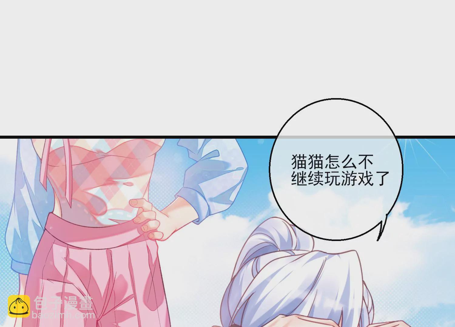 31话 你该不是要背叛主上吧？(1/2)-第32话