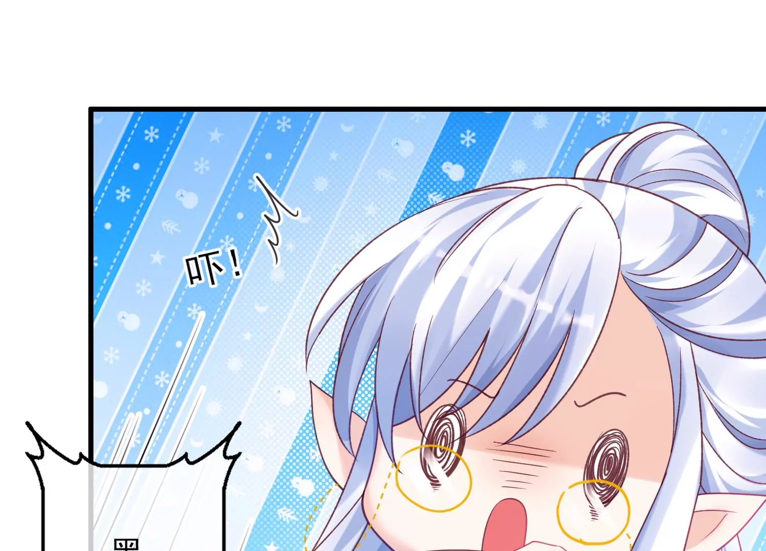 31话 你该不是要背叛主上吧？(1/2)-第32话