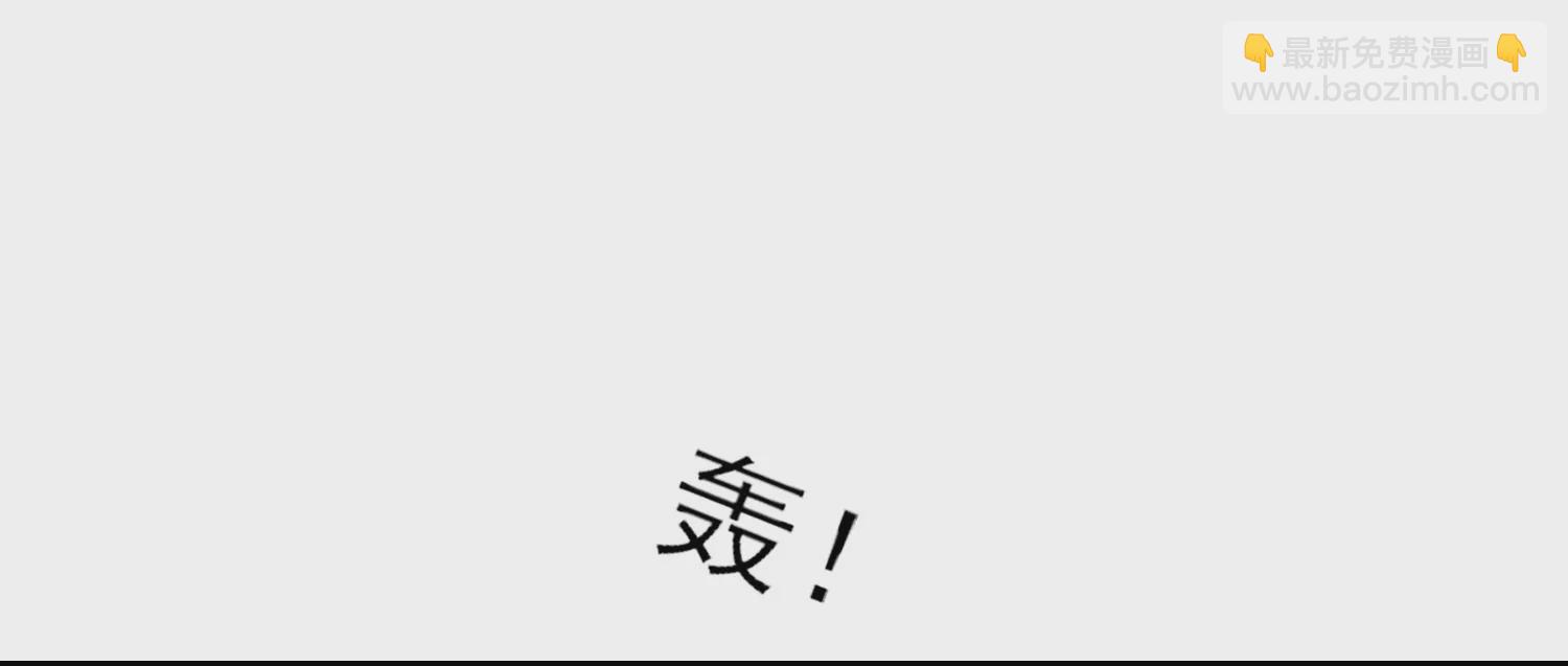 31话 你该不是要背叛主上吧？(1/2)-第32话