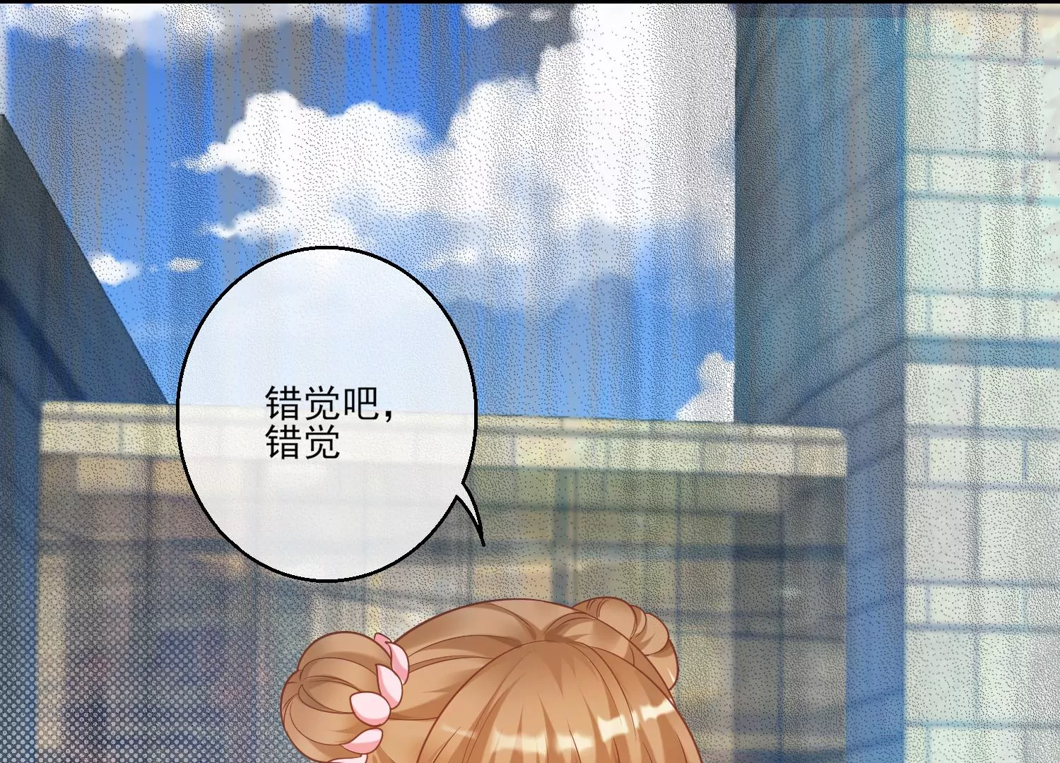 33话 跟踪狂(1/2)-第34话