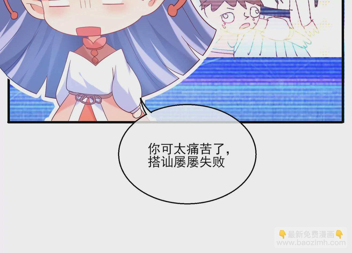 33话 跟踪狂(1/2)-第34话