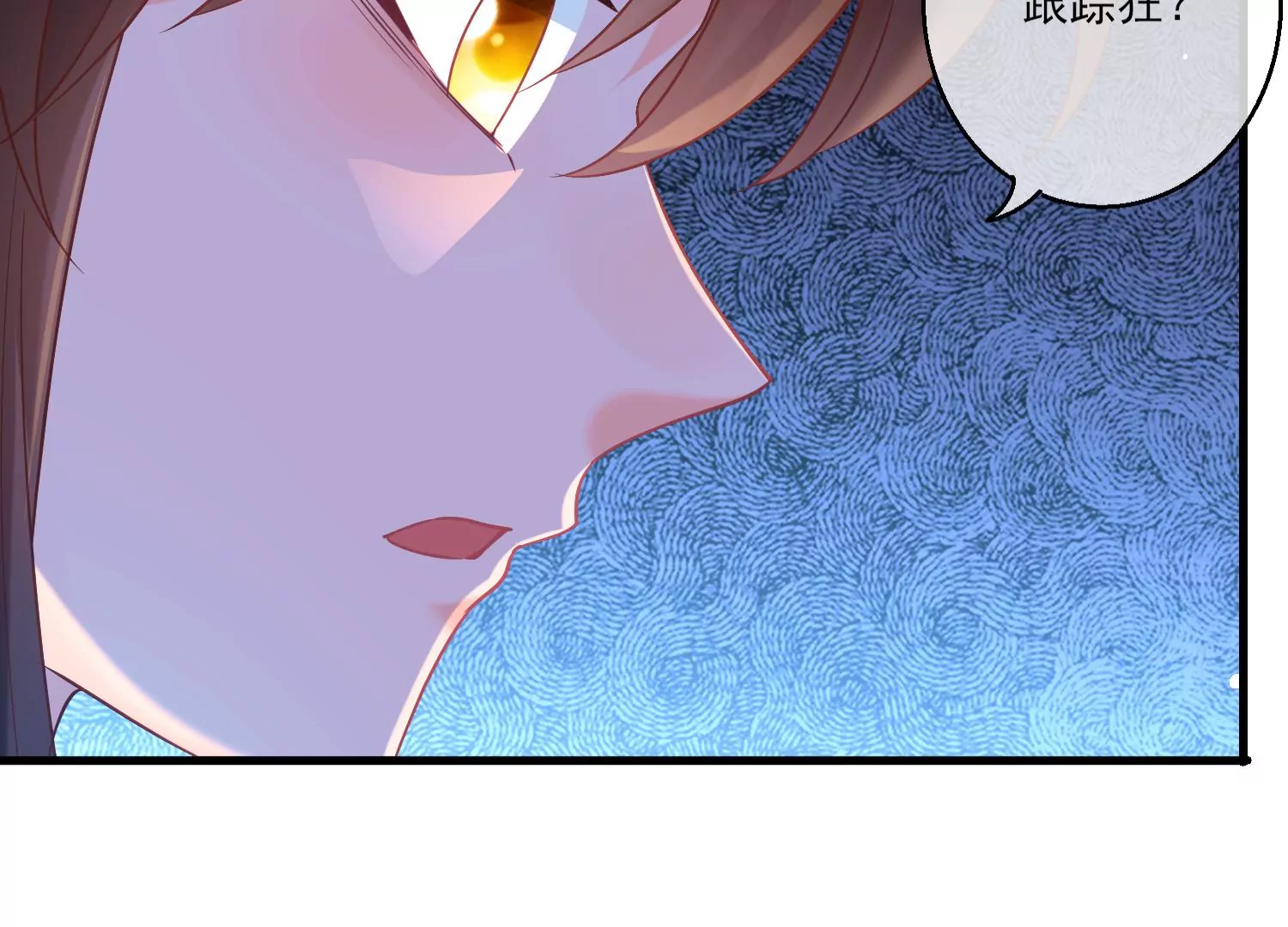 33话 跟踪狂(1/2)-第34话