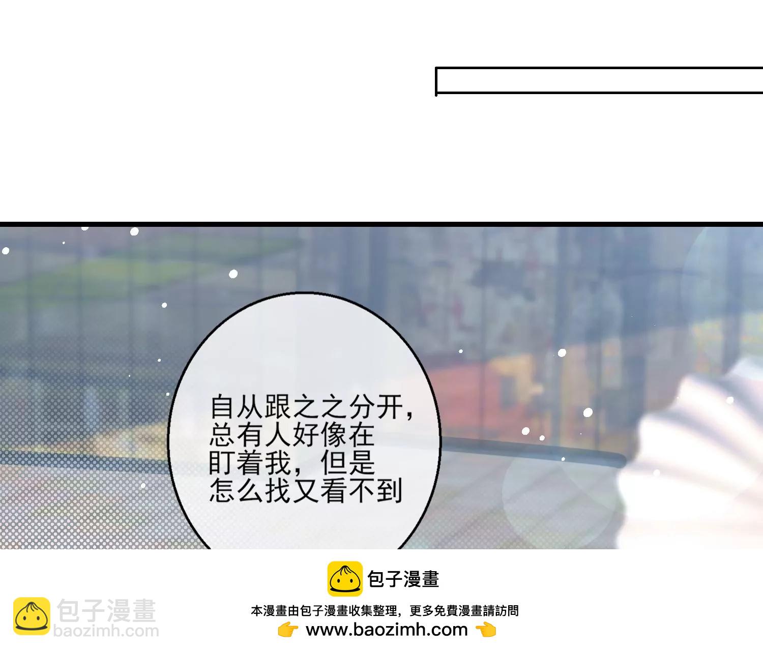33话 跟踪狂(1/2)-第34话