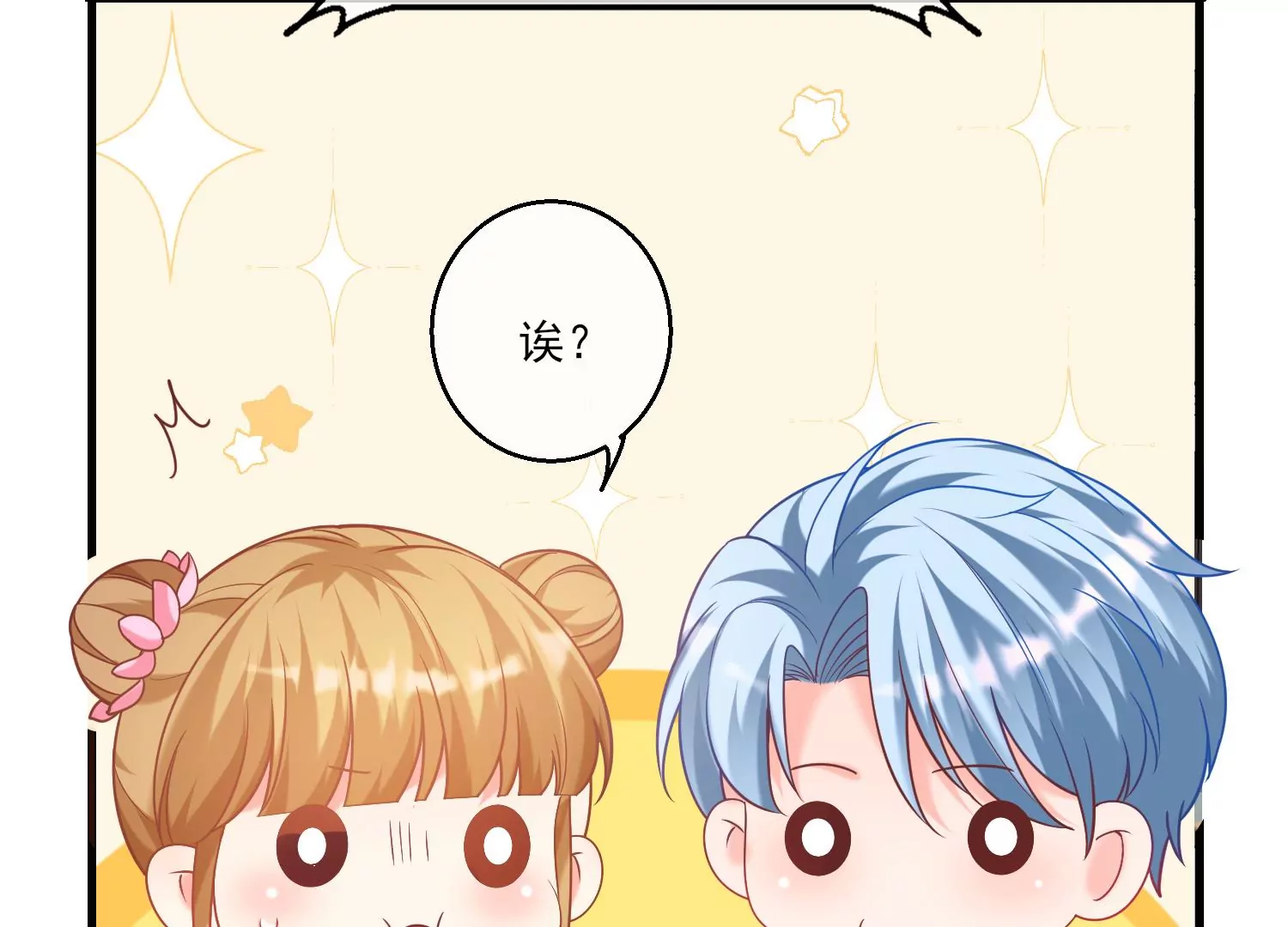 35话 烧烤还是火锅(1/2)-第36话