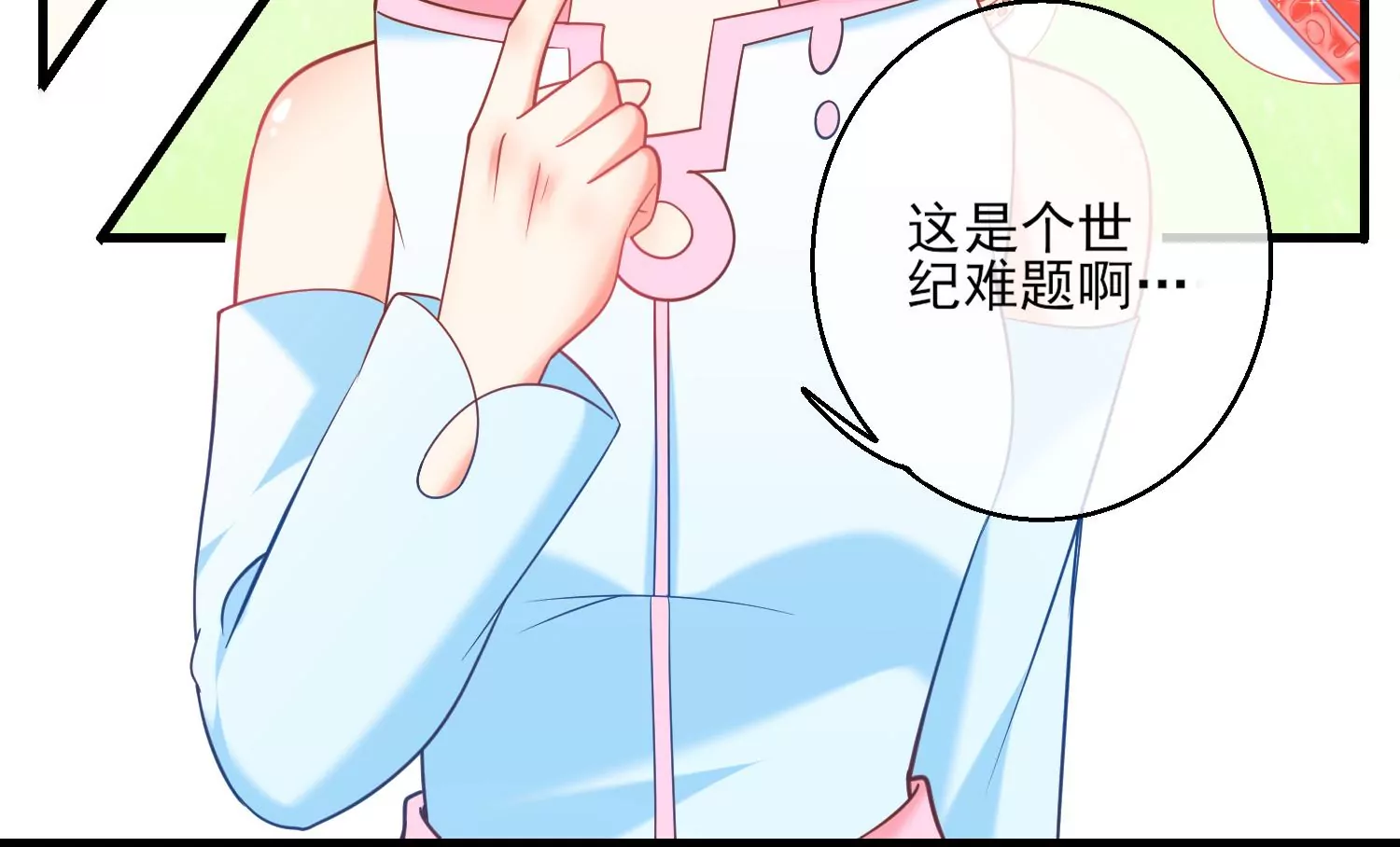 35话 烧烤还是火锅(1/2)-第36话