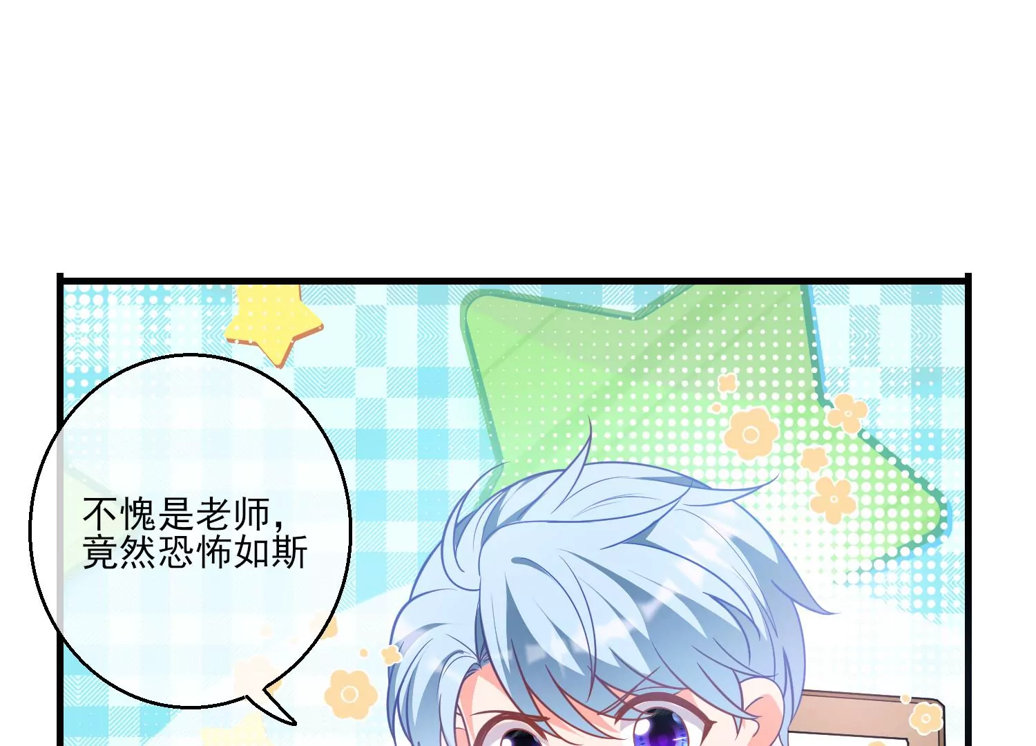 35话 烧烤还是火锅(1/2)-第36话