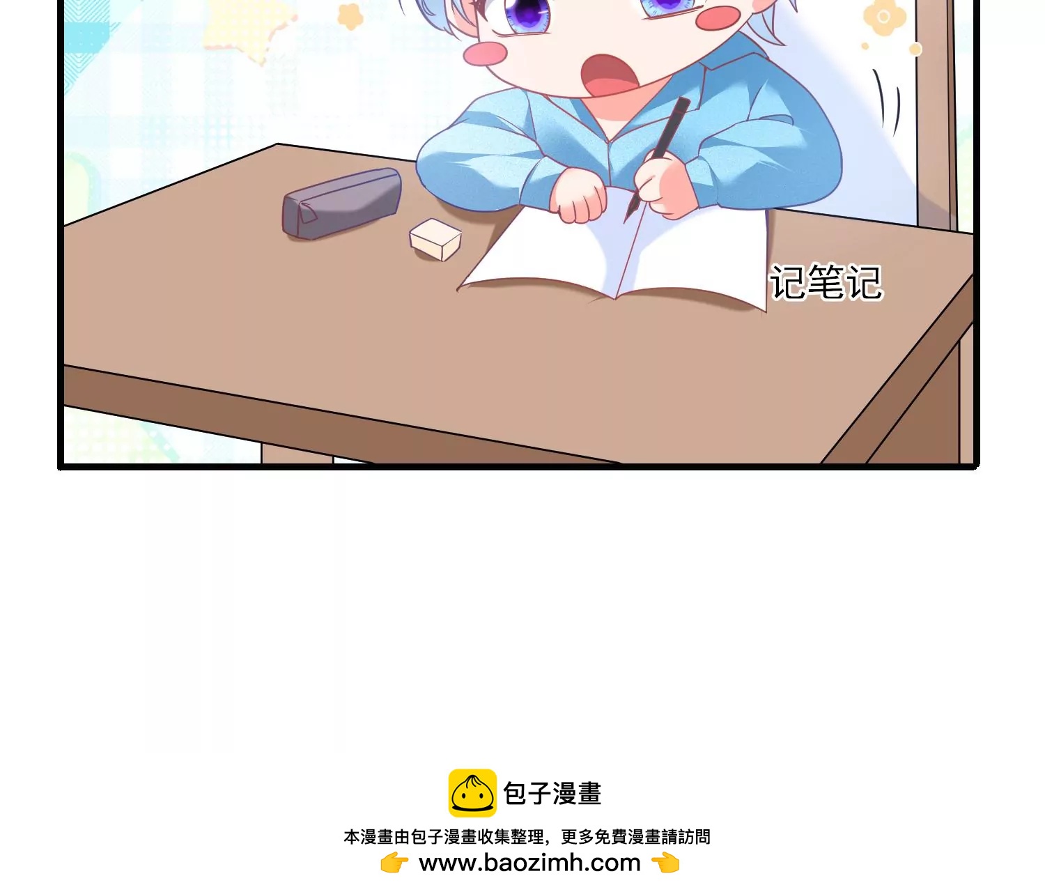 35话 烧烤还是火锅(1/2)-第36话