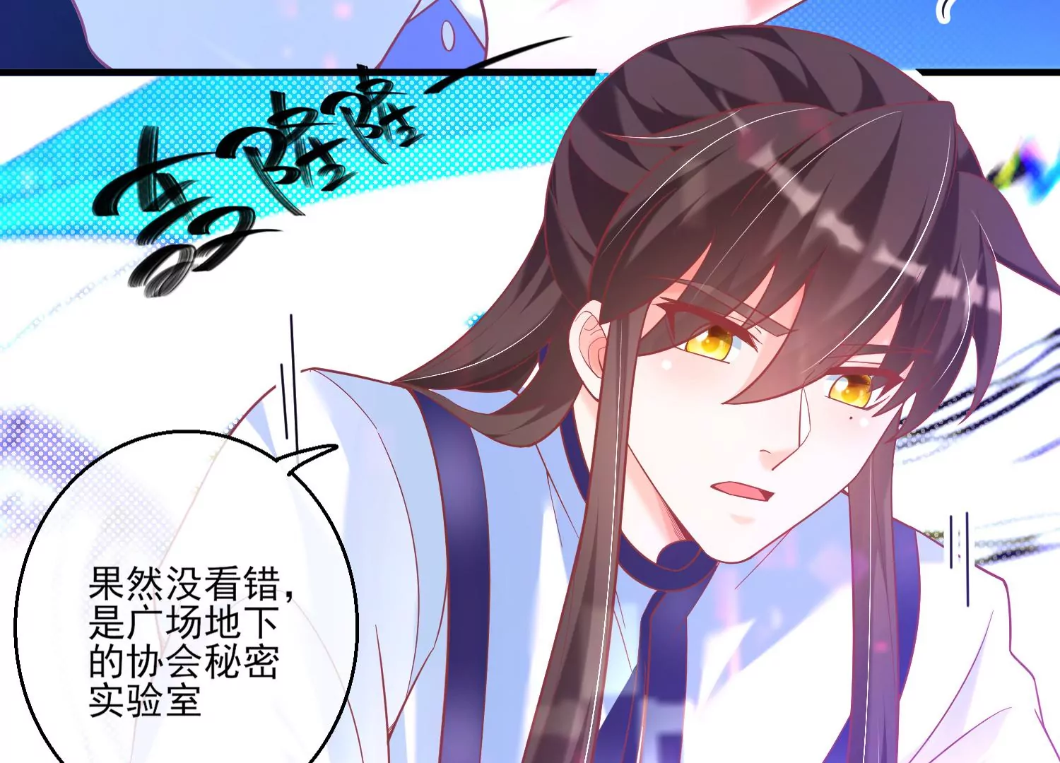 37话 我替作者谢谢你啊(1/2)-第38话