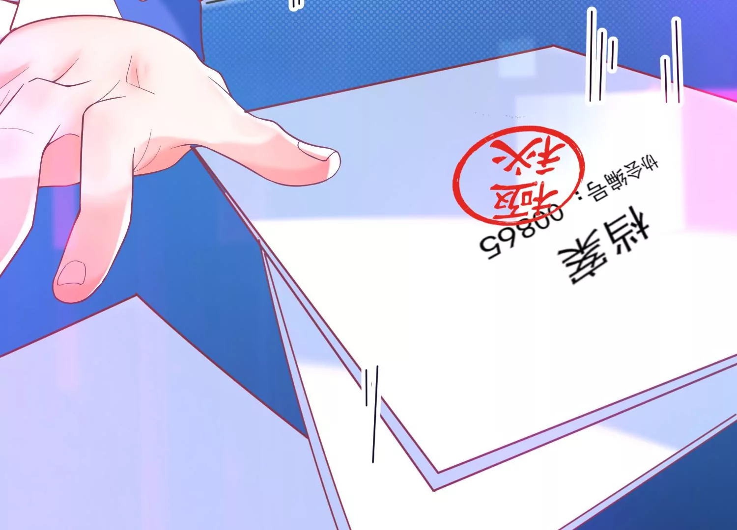 37话 我替作者谢谢你啊(1/2)-第38话