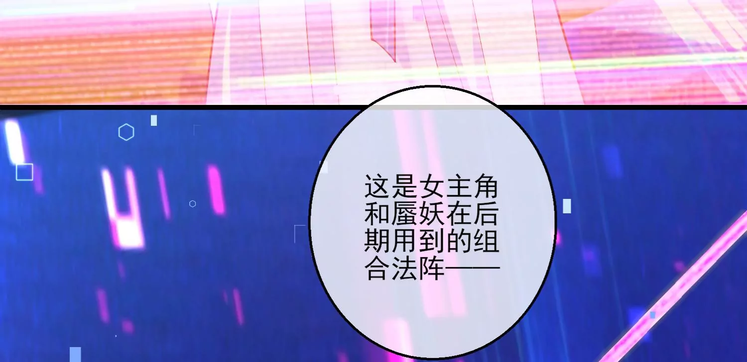 37话 我替作者谢谢你啊(1/2)-第38话