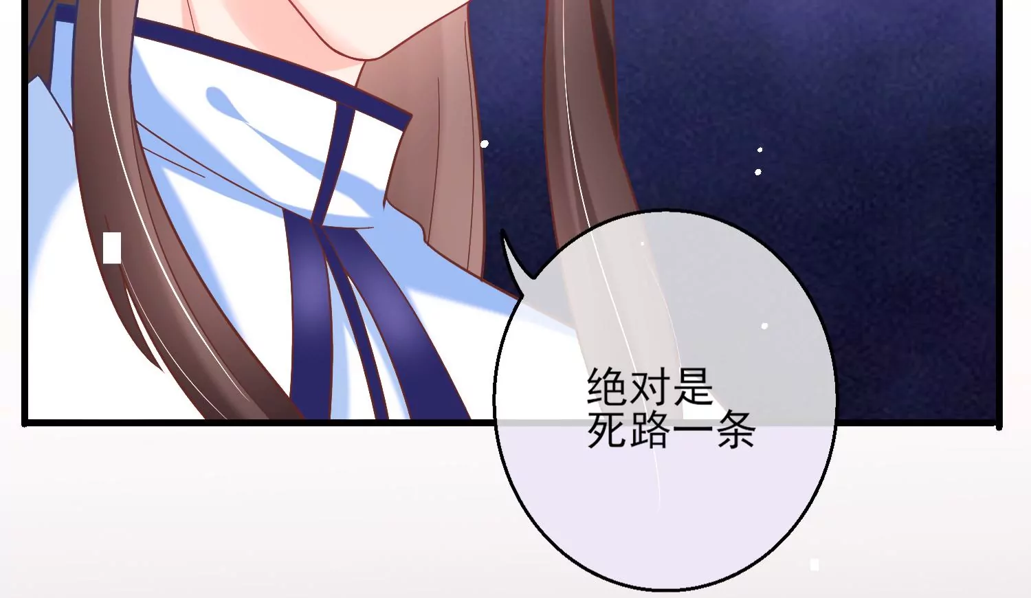 37话 我替作者谢谢你啊(1/2)-第38话