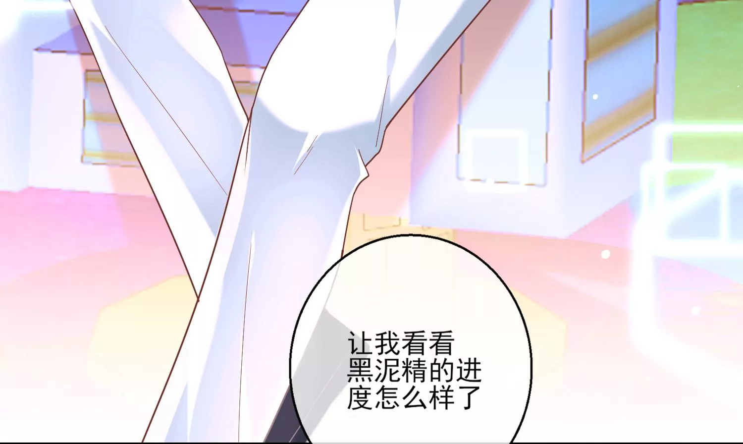 37话 我替作者谢谢你啊(1/2)-第38话