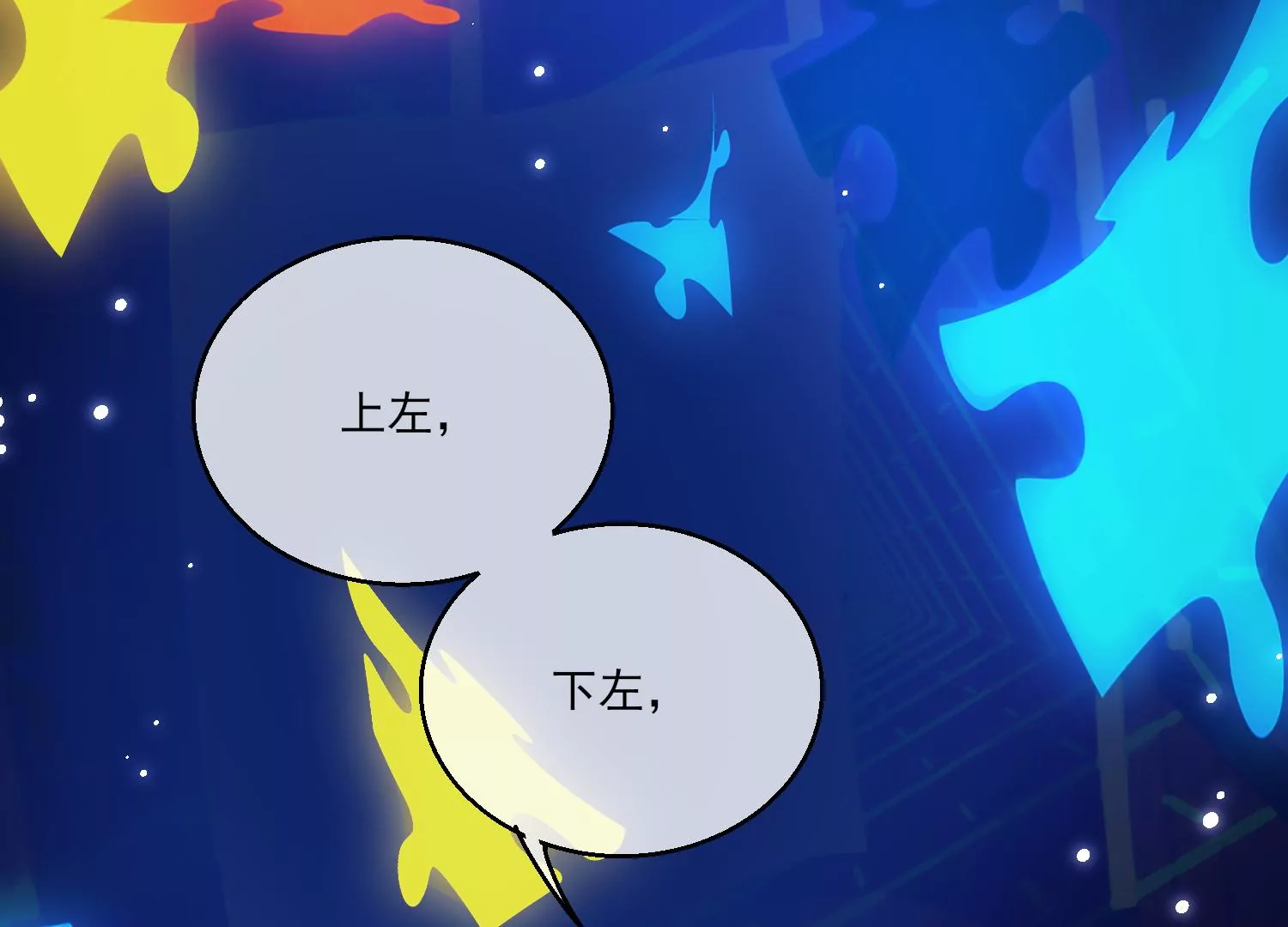 39话 乖女儿，快来救救阿爸！(1/3)-第40话