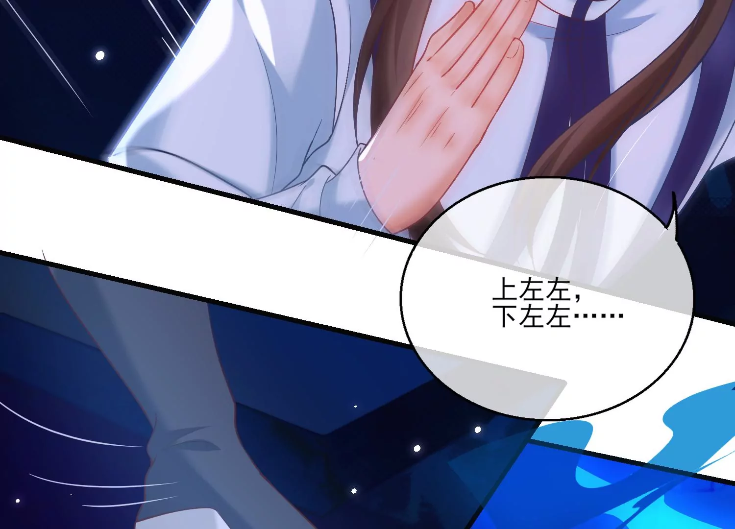 39话 乖女儿，快来救救阿爸！(1/3)-第40话