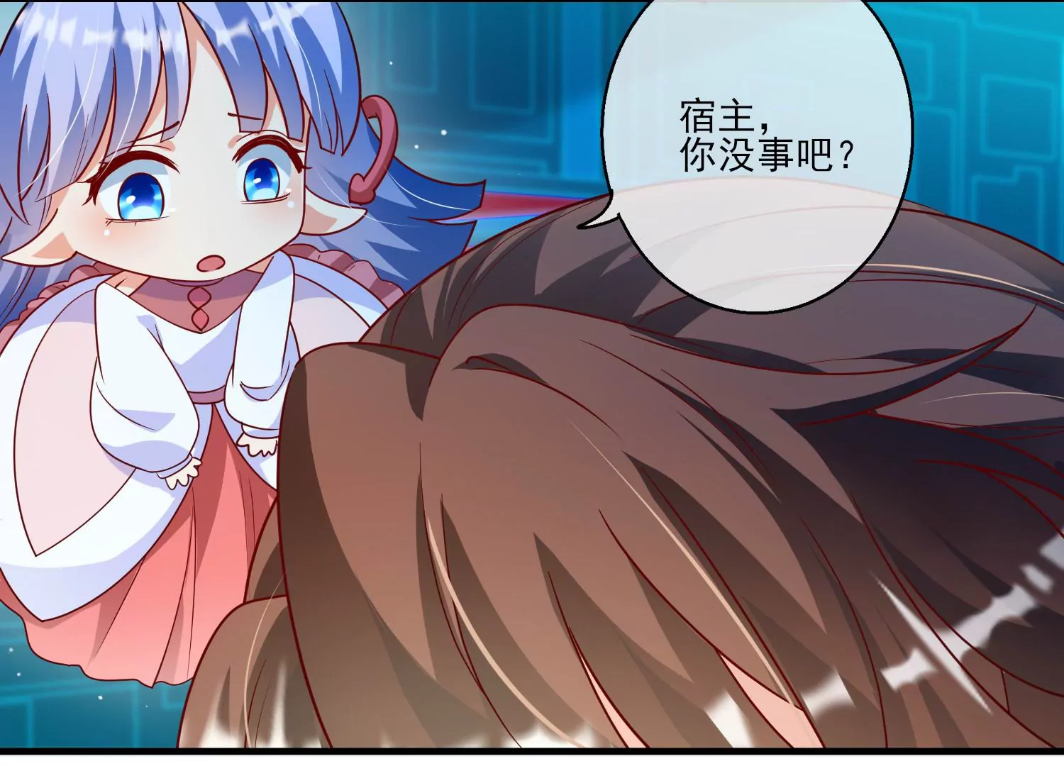 41话 女儿出息了，阿爸困惑了(1/2)-第42话