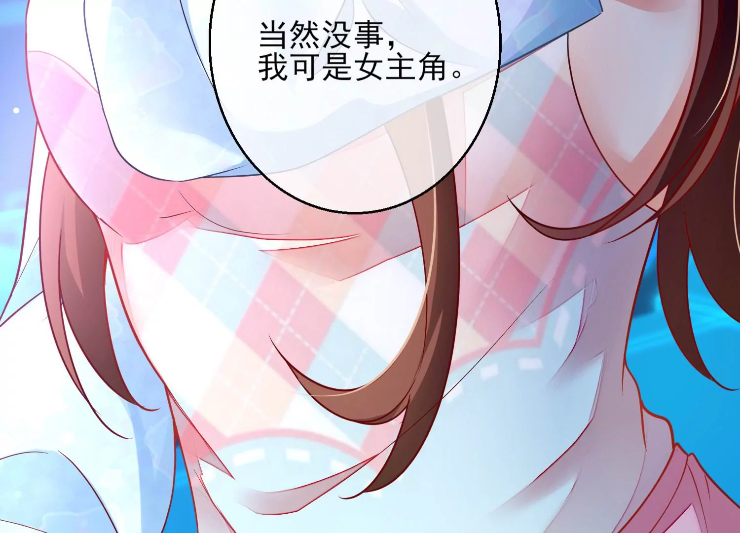 41话 女儿出息了，阿爸困惑了(1/2)-第42话