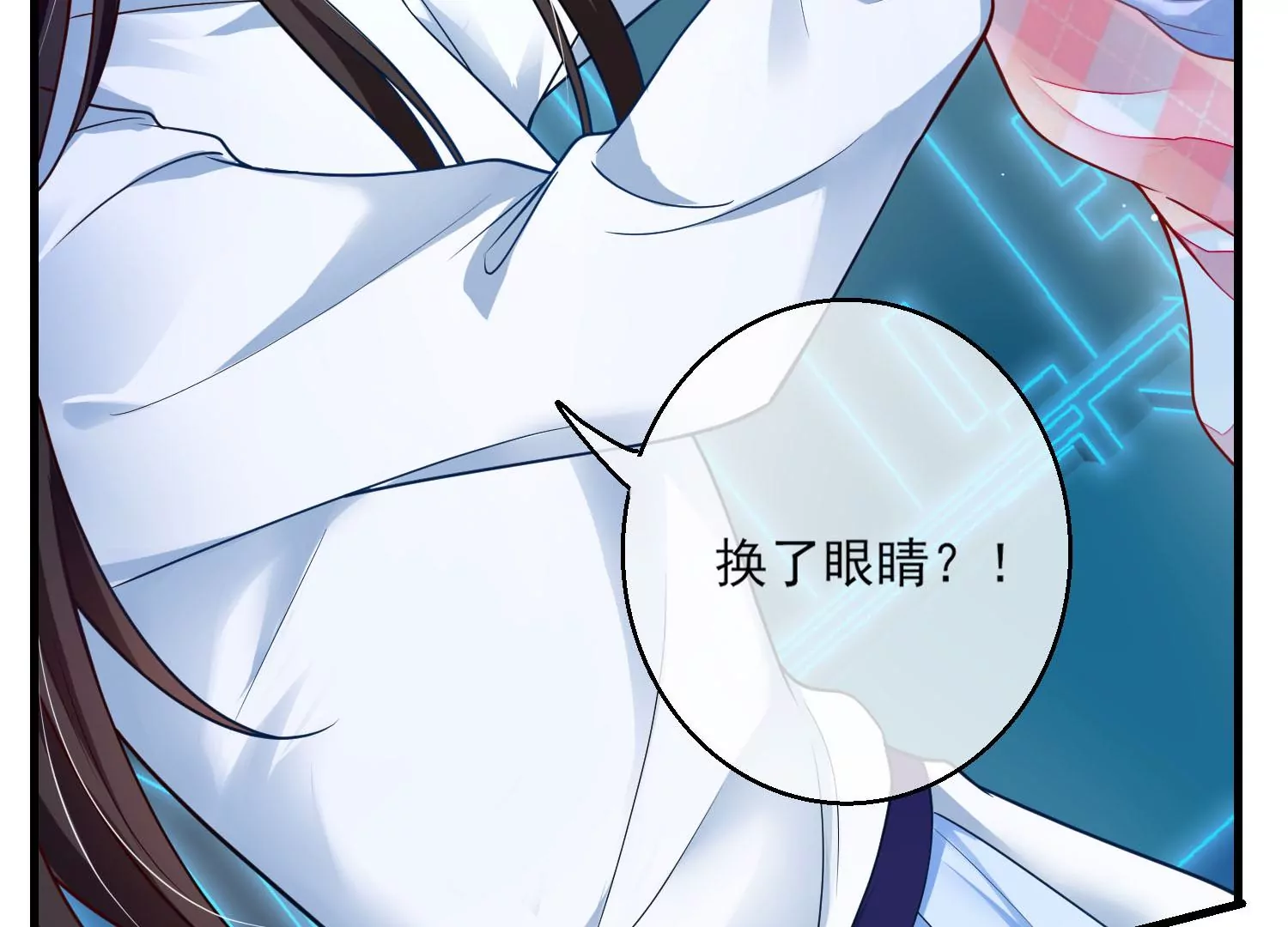 41话 女儿出息了，阿爸困惑了(1/2)-第42话